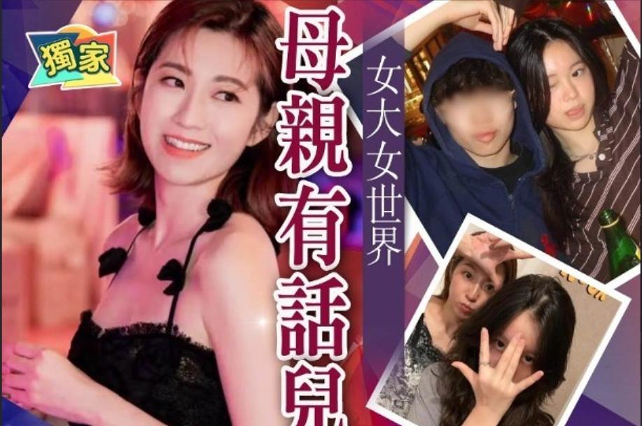 王浩信与陈自瑶13岁女儿王婧乔近日恋情曝光，直接冲上热搜。短短7小时阅读量达1.