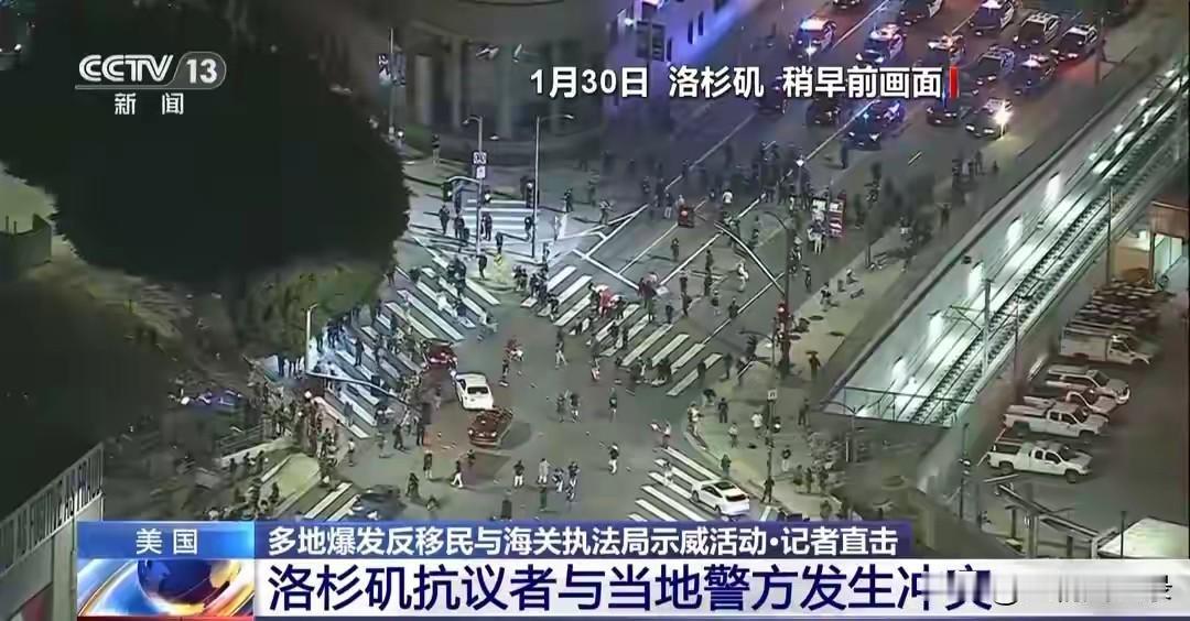 美国300座城市同时爆发大规模抗议活动
特朗普政府推行的移民政策遭到了美国民众的