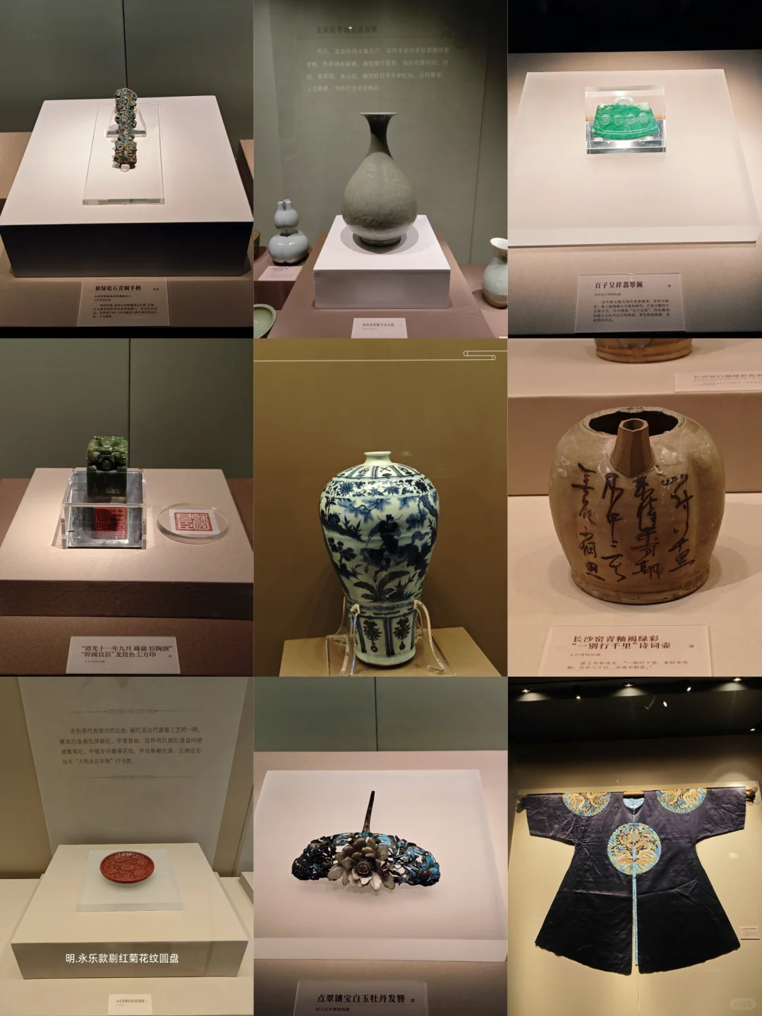 【博物馆新展】只此中国色青特展