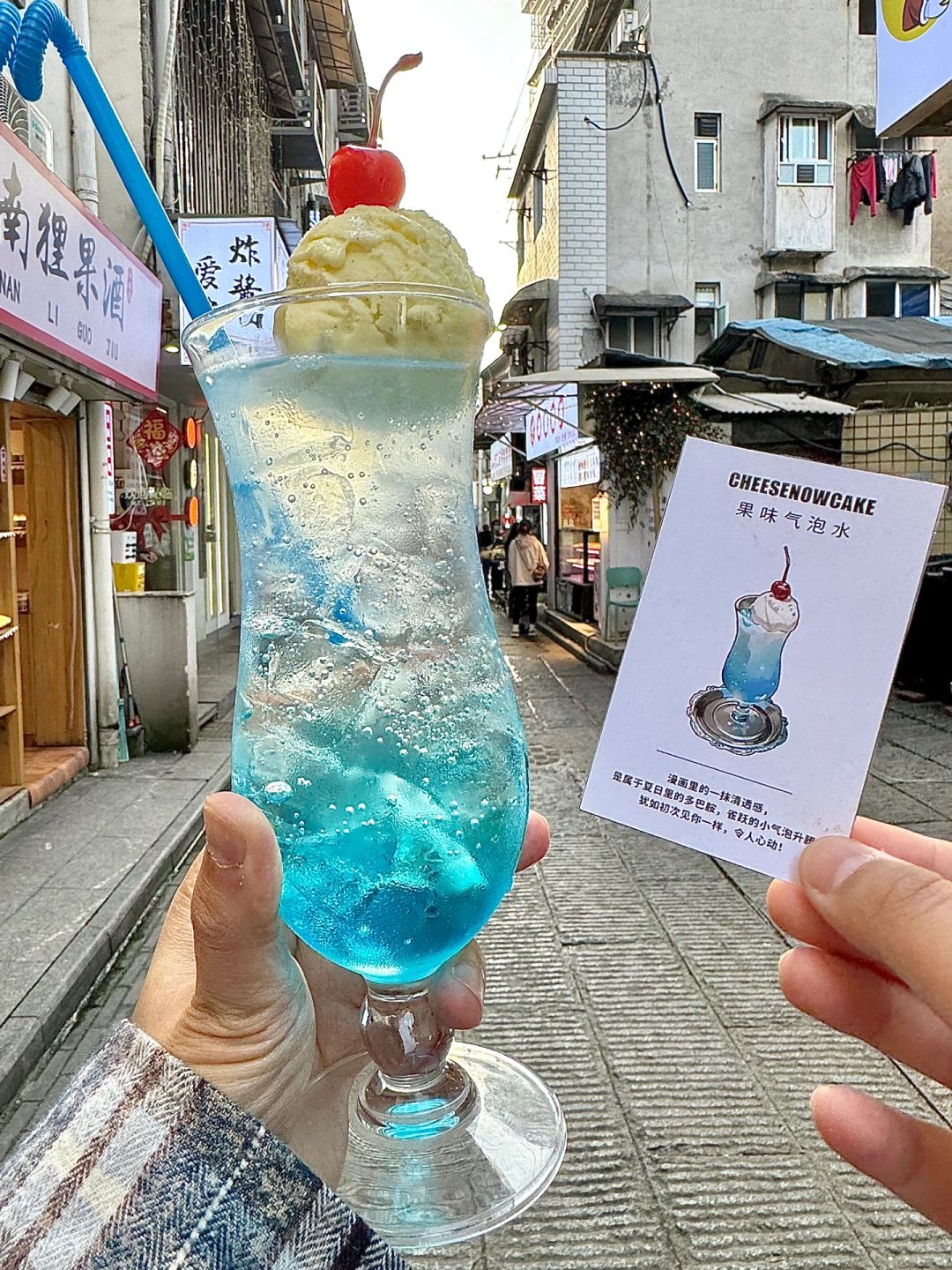 长沙新出的……！！日剧《初恋》同款 cream soda！