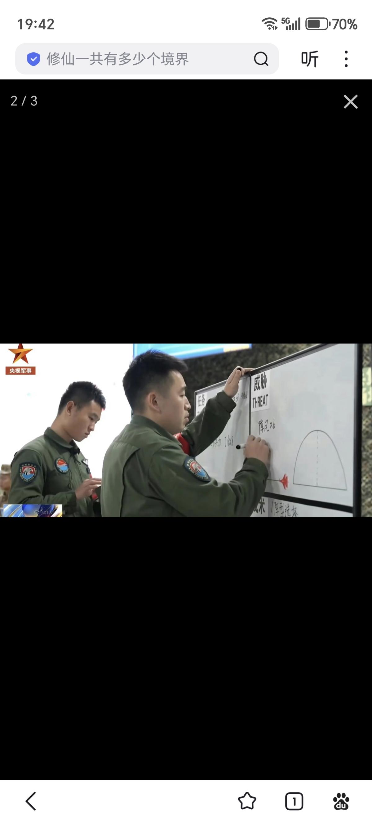 东大新型智能兵棋推演中敌方来6架阵风和其他战机，我方则派出8架歼16 

如果只