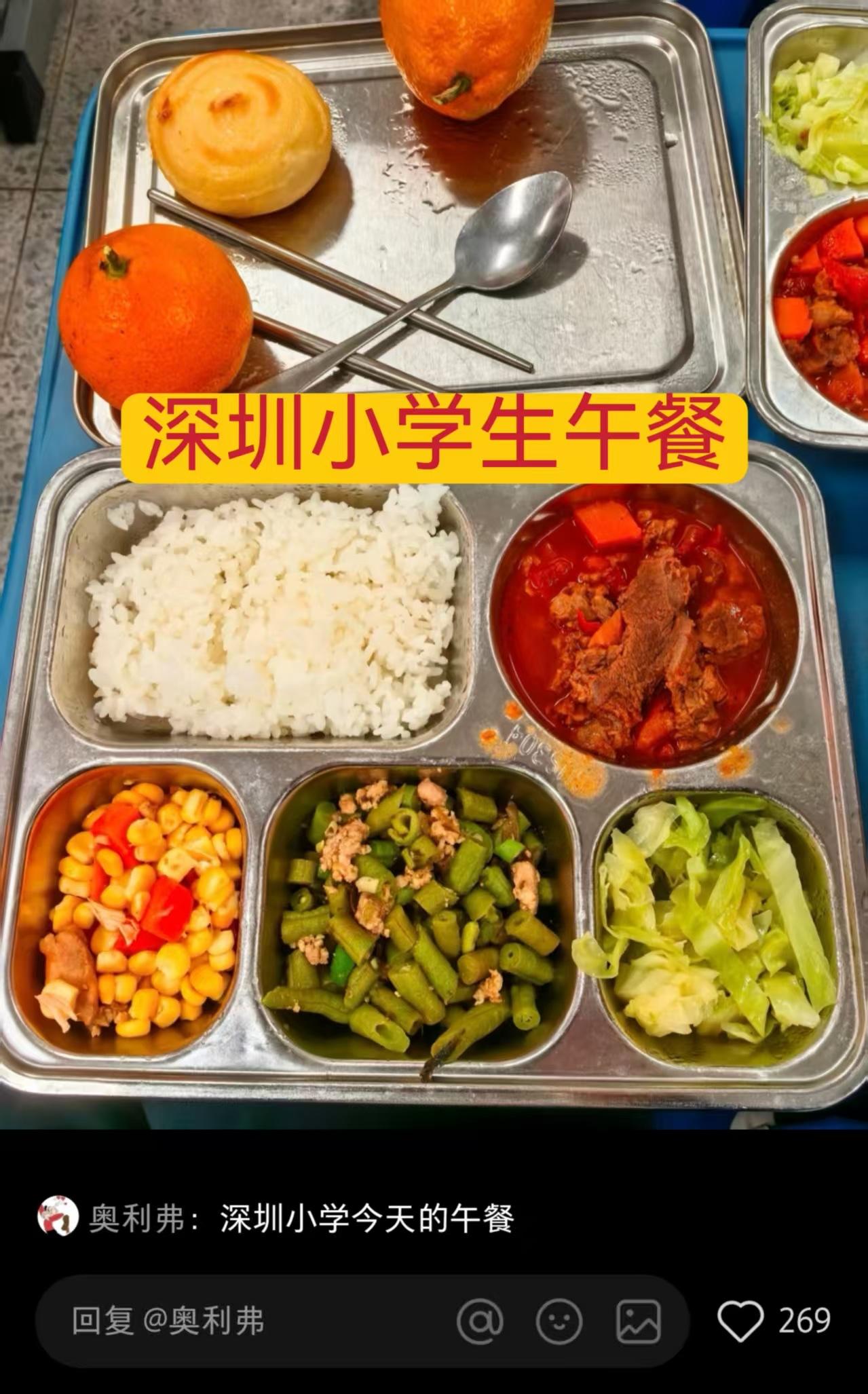 国籍一换、道理千千万……
一个是定居日本的中国宝妈分享的日本一年级小学生午餐，一