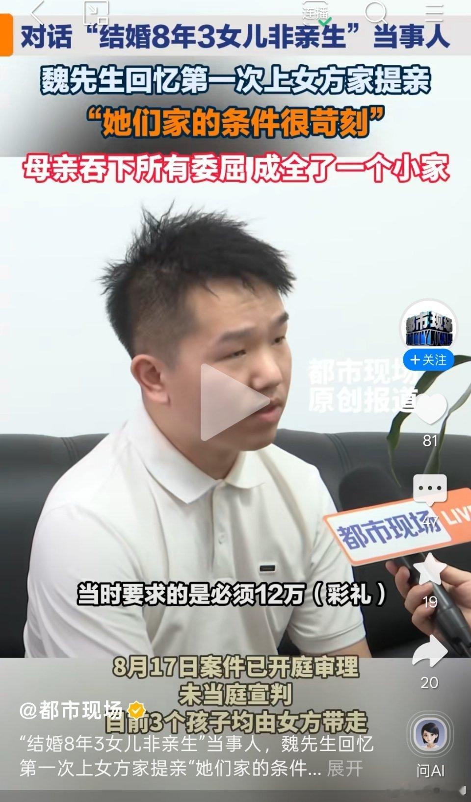 委曲求全的婚姻通常没有好结果 ​​​