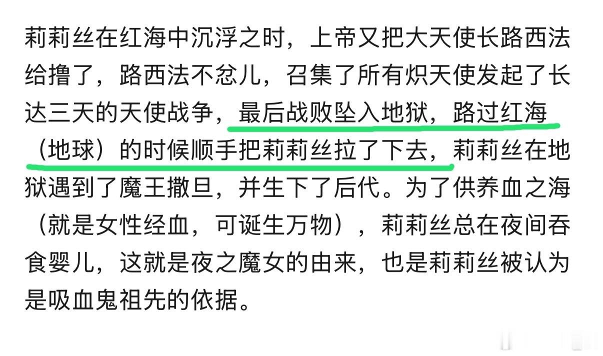 为情 为爱 为义下地狱❓谁邀请谁呢❓到了地狱里也轮不到他们作主，最后的审判地在中