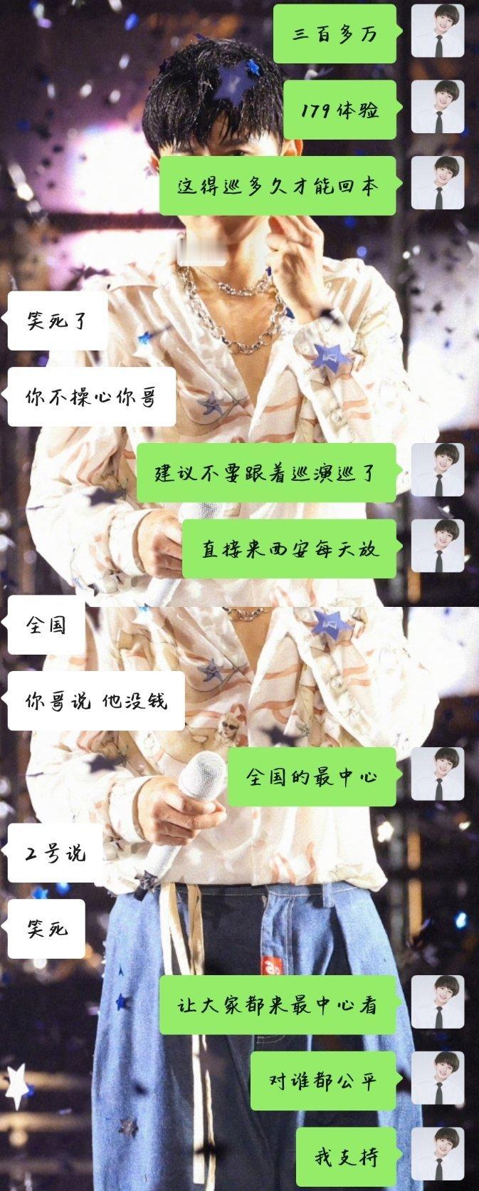 我有一个提议~这样对大家都公平[阴险] ​​​