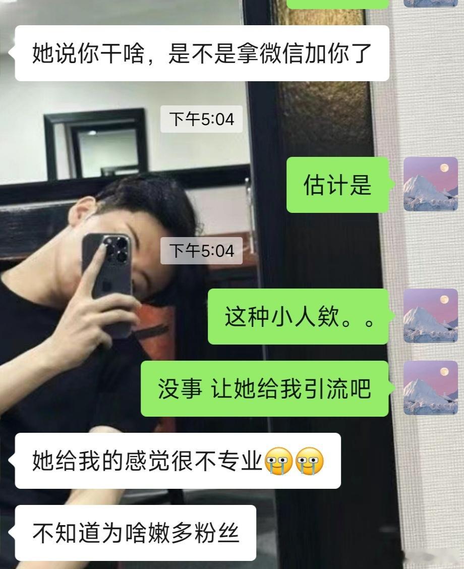 这个，收到不止一个说她片💰的了，之前说过超过1k的谨慎去蒜！在wb上公布我的p