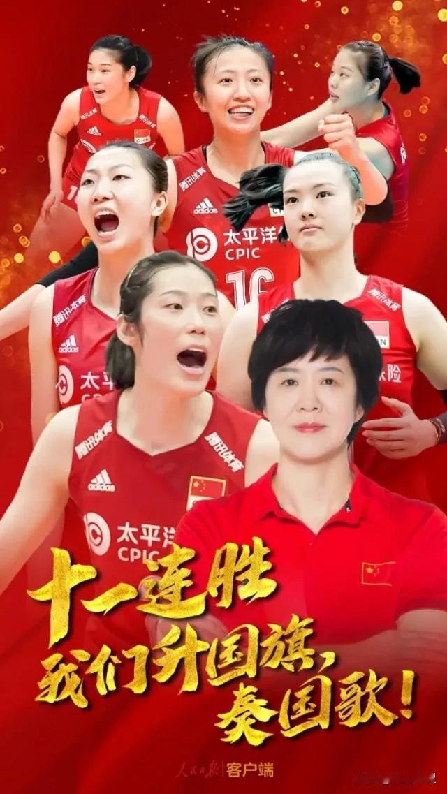 中国女排输球不可怕，
可怕的是看不到中国女排往日的志气和骨气。
回想前几年的中国