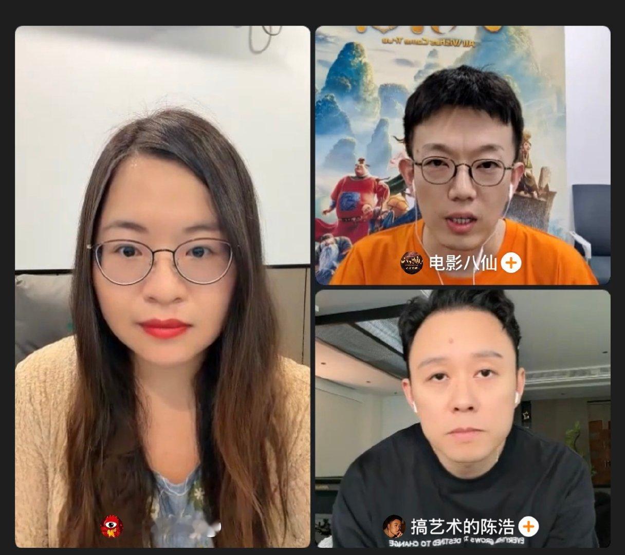 钟离权你快从杨戬的身上下来电影八仙谁还没看《八仙！》趣味直播！陈浩现场整活复刻杨