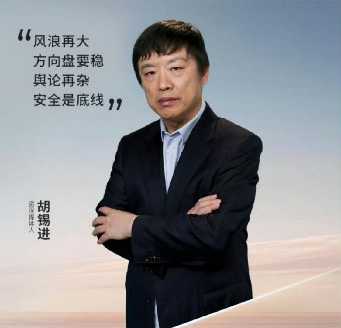 龟田西进这是拍广告了？ 