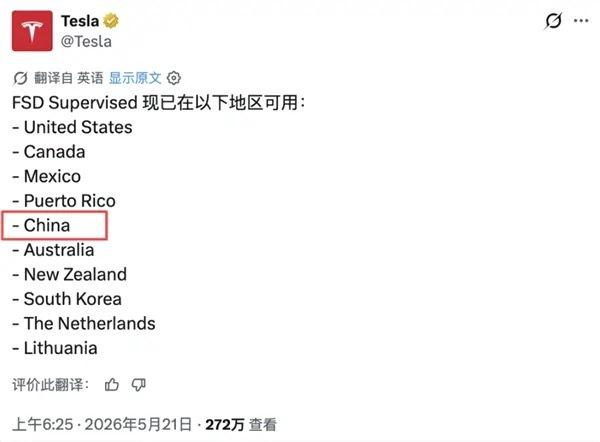  几万块FSD白买了？特斯拉FSD迟迟不上线！FSD停滞的真正问题，不在车企，特