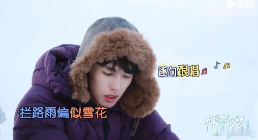 愉阳cp合唱富士山下怦然心动20岁 谁懂这种温柔暴击啊，照愉和祎阳合唱《富士山下