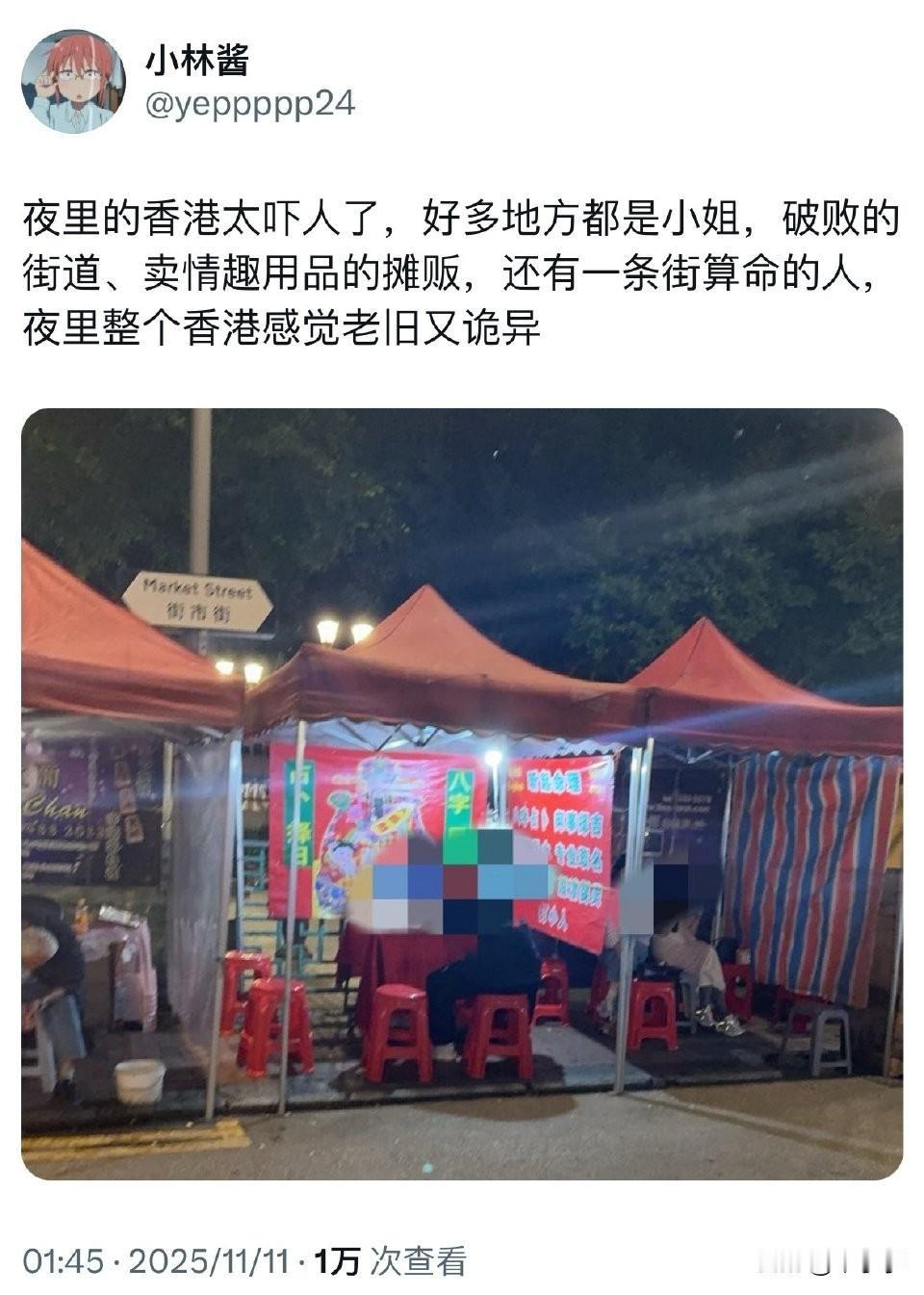 九十年代我们崇拜香港，然后香港就停留在了九十年代？ ​​​