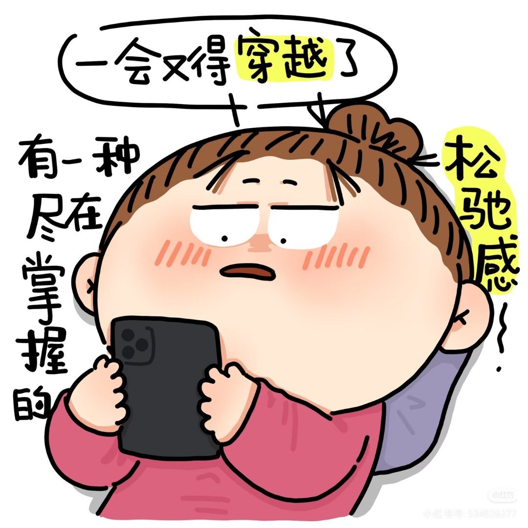 这届短剧开始主动走健康画风了 没有狗血撕X，少了夸张滤镜，剧情贴近平凡生活，看完