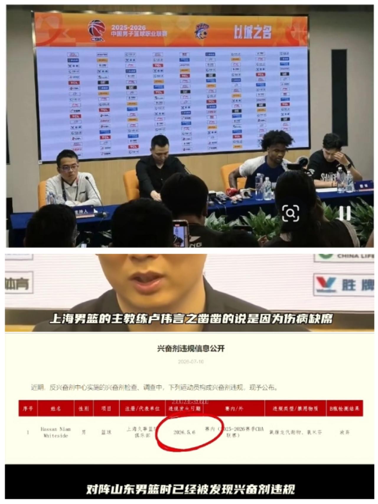 拉倒吧！别人是打残了才到总决赛，而上海药队磕药球员帮大王挡了多少子弹？不然总决赛