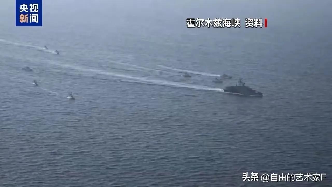 中国劝和见效！伊朗正式松口，不再封锁霍尔木兹海峡，全球悬着的心终于放下。
 
伊