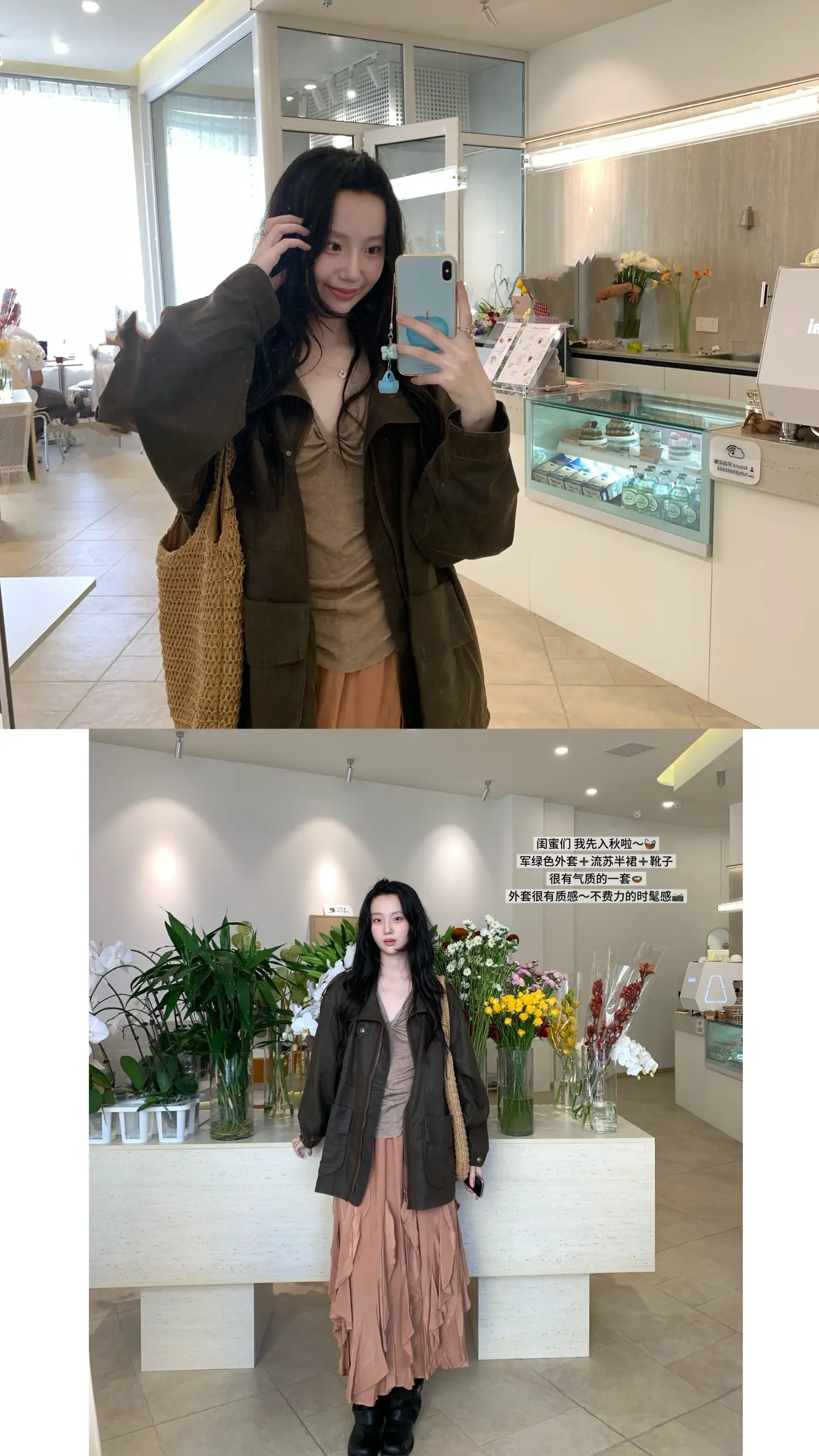 韩系松弛感早秋loook🥨。