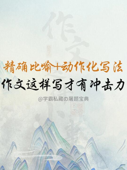 迟子建这个牛逼的比喻片段，你一定要看！