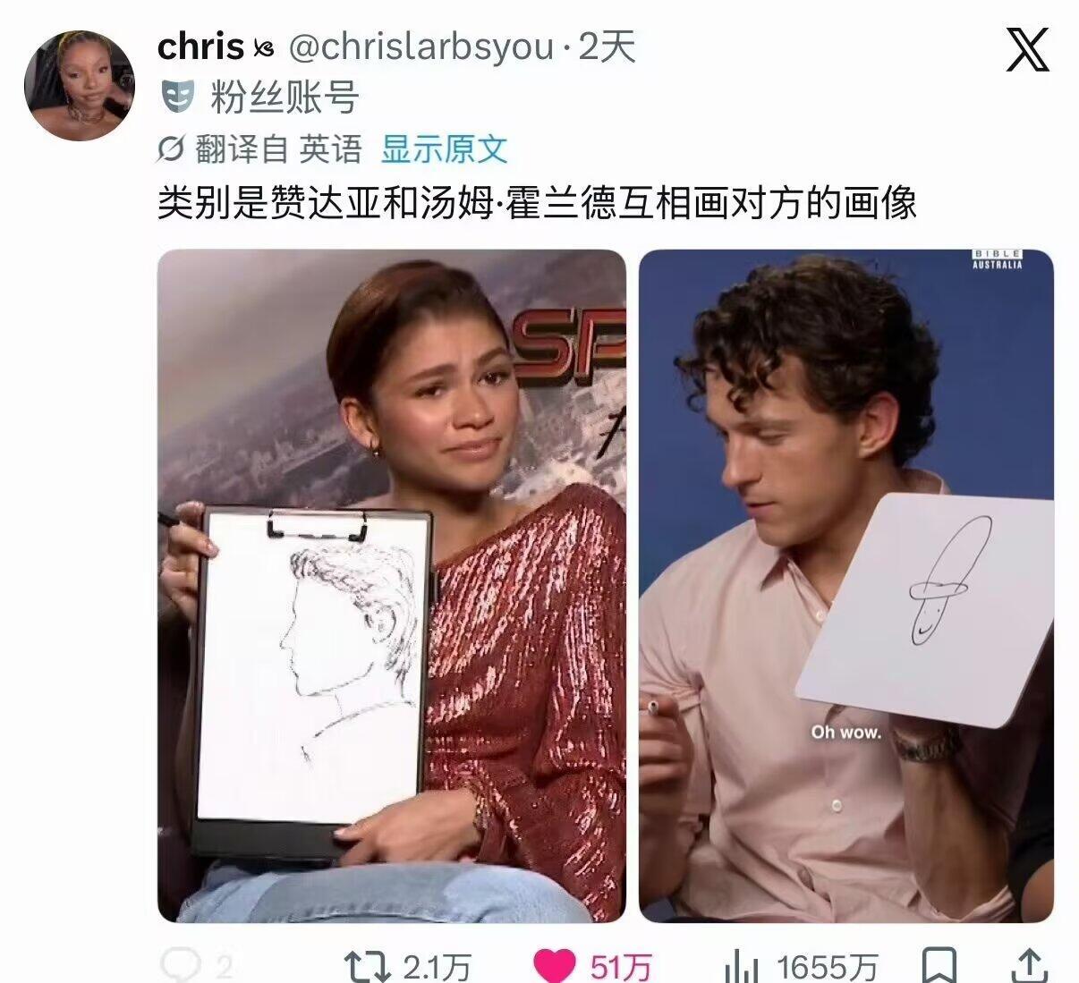 荷兰弟赞达亚婚戒下一部：《蜘蛛侠·无家可归》 