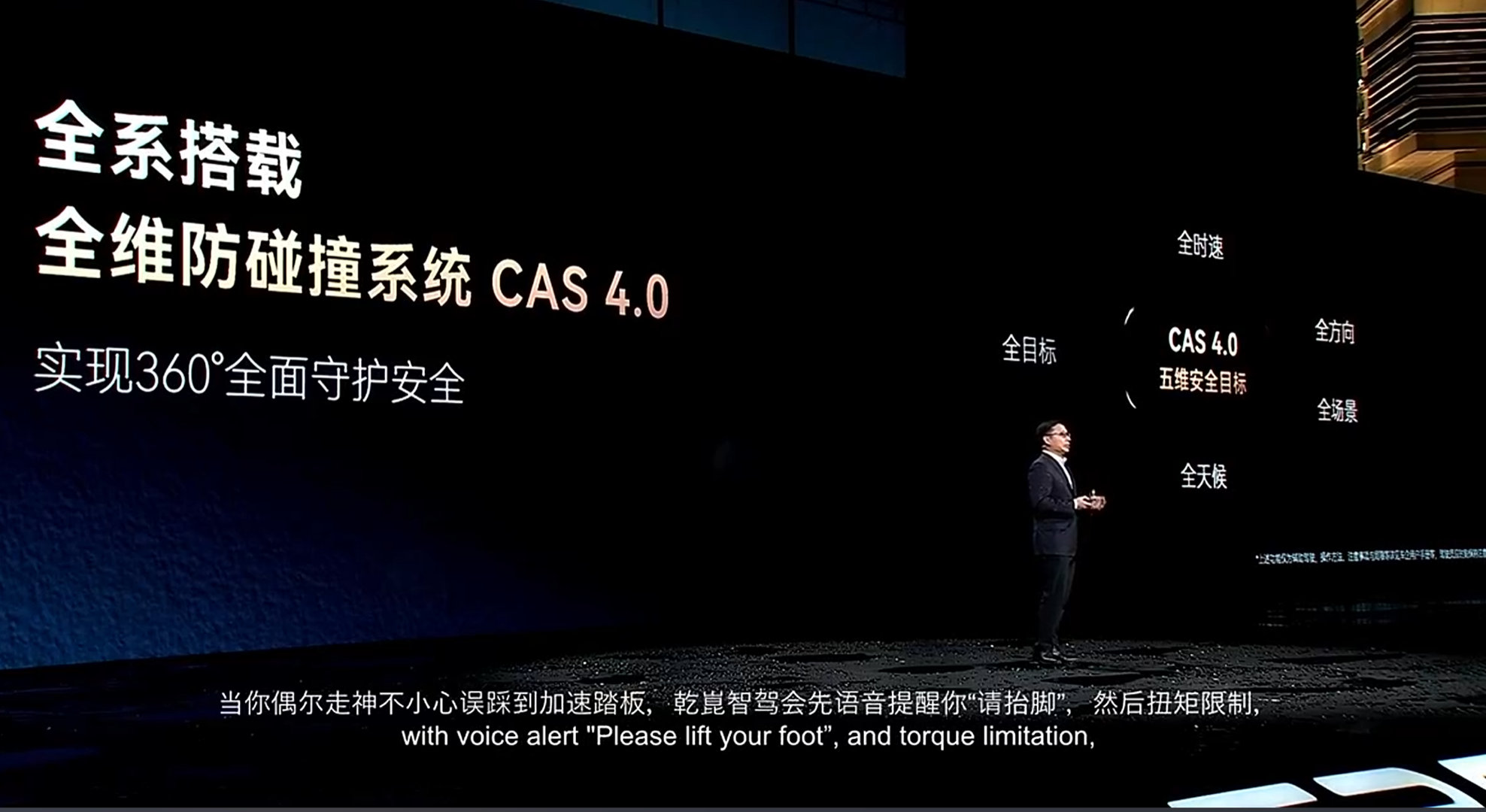 华为乾崑和路虎首款车即将上市这次登场的FREELANDER神行者，是全系标配华为
