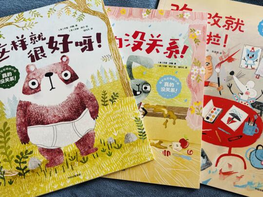 别担心，一切都没那么糟糕🫂