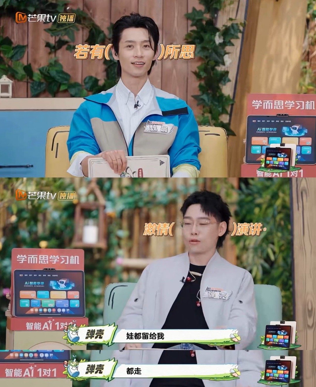 弹壳全天带娃体会到老婆的累 弹壳这波带娃体验直接破防！从手忙脚乱冲奶粉到被娃“折