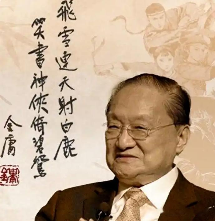 这个富阳人竟然是金庸老师的“老师”！

金庸原名查良镛，是海宁人，出生于1924