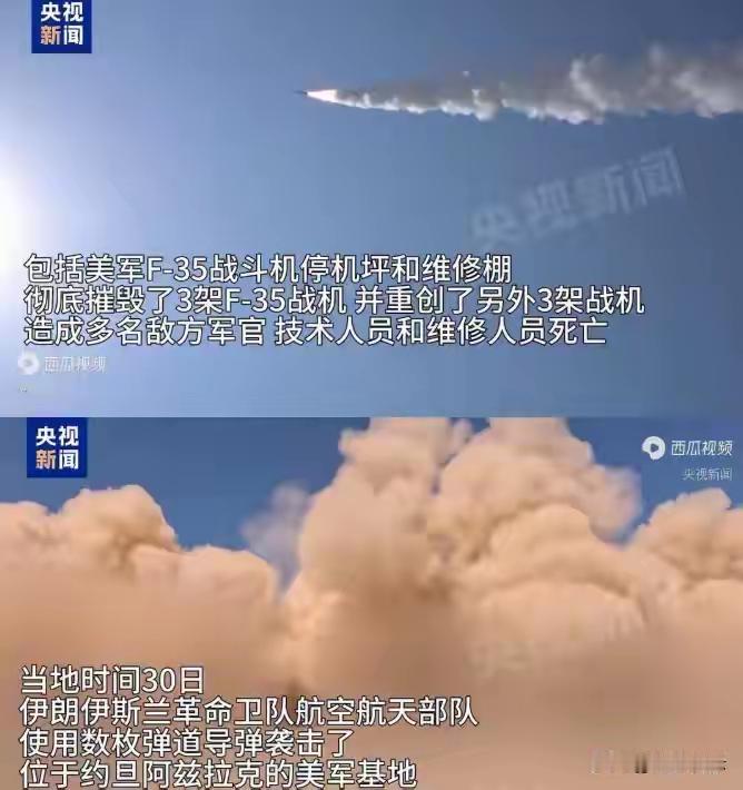 美伊这战火又重燃了，局势紧张得让人揪心。当地时间7月30日，伊朗伊斯兰革命卫队发
