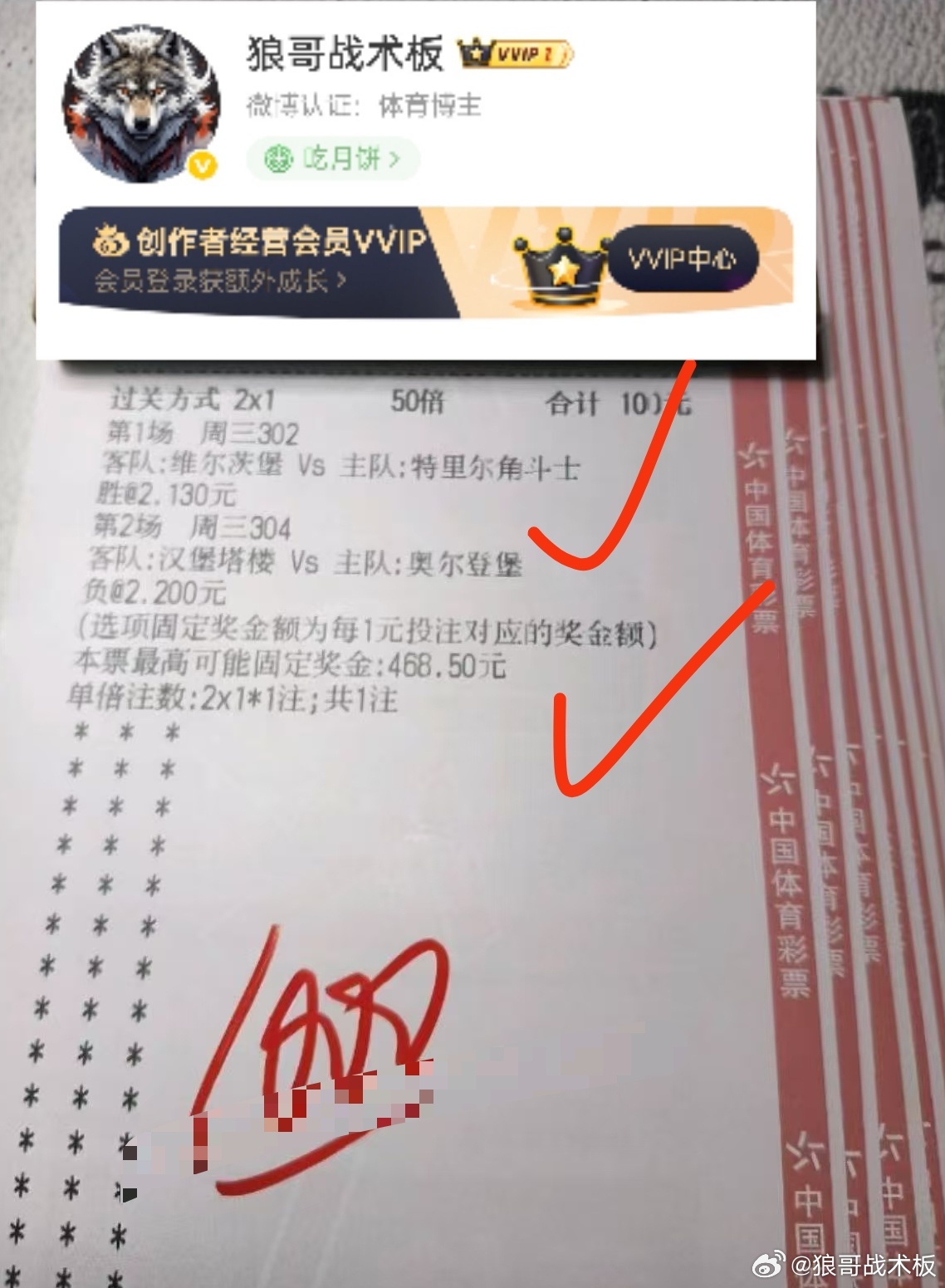 好运已签收，愿王总平安喜乐，得偿所愿。