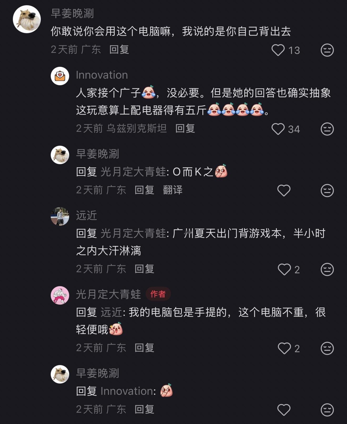 其实小红书的推广可以不要写文案的这个平台不需要逻辑 