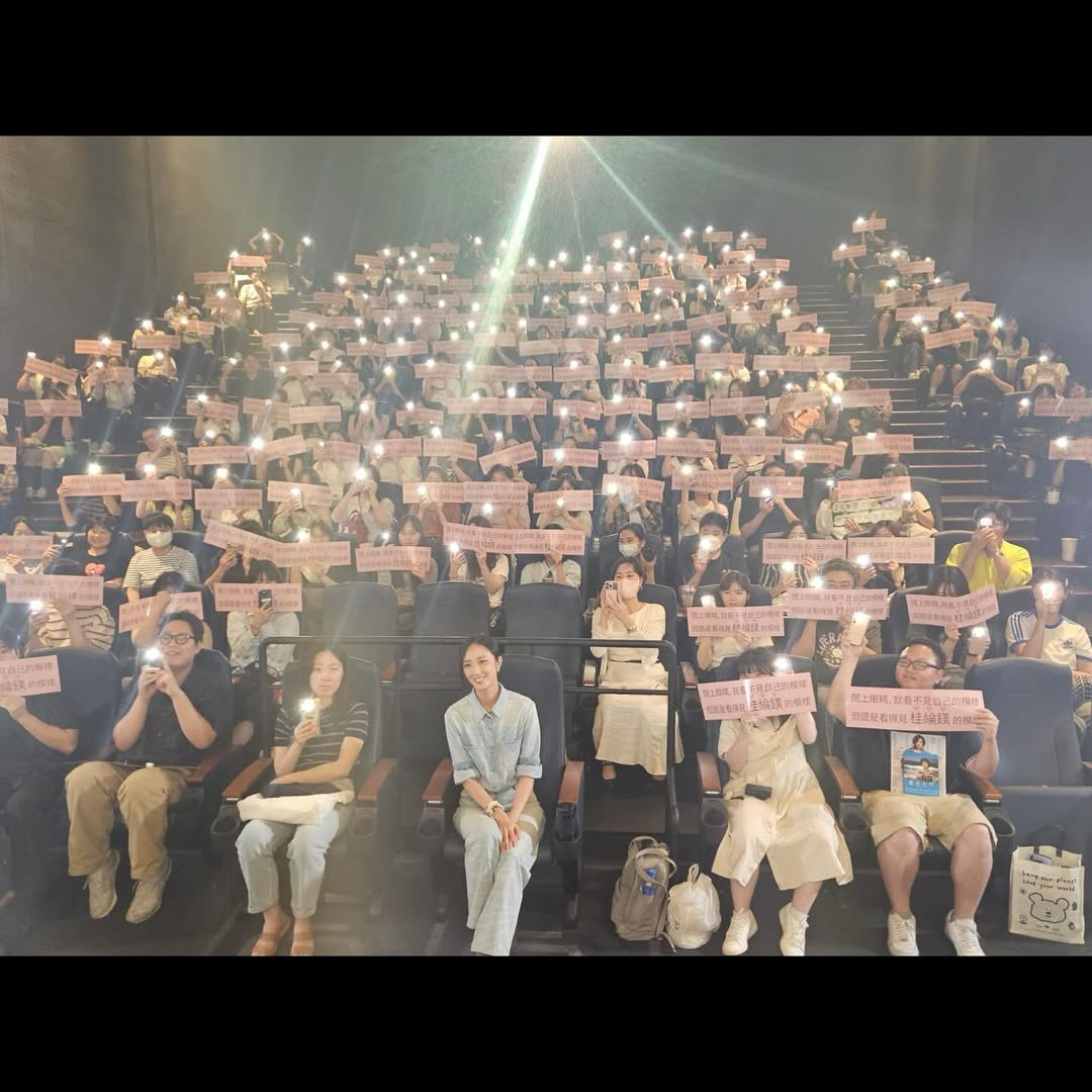 桂纶镁在《蓝色大门》韩国重映现场 ​​​