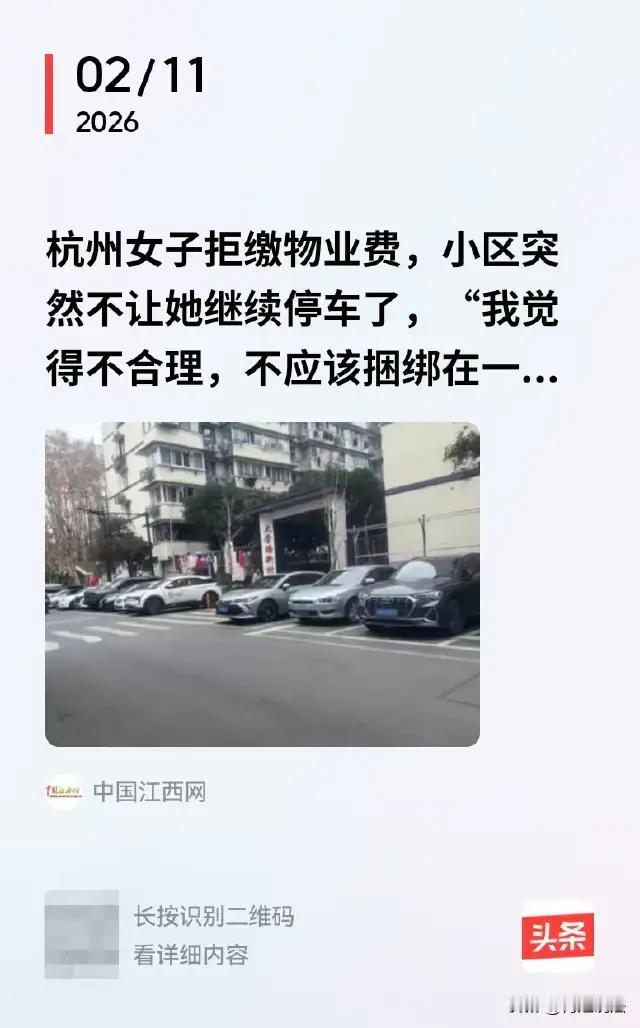 “脸太大”不是胖，是权利感在膨胀

“脸太大了！”——  
这句网友神评，像一记