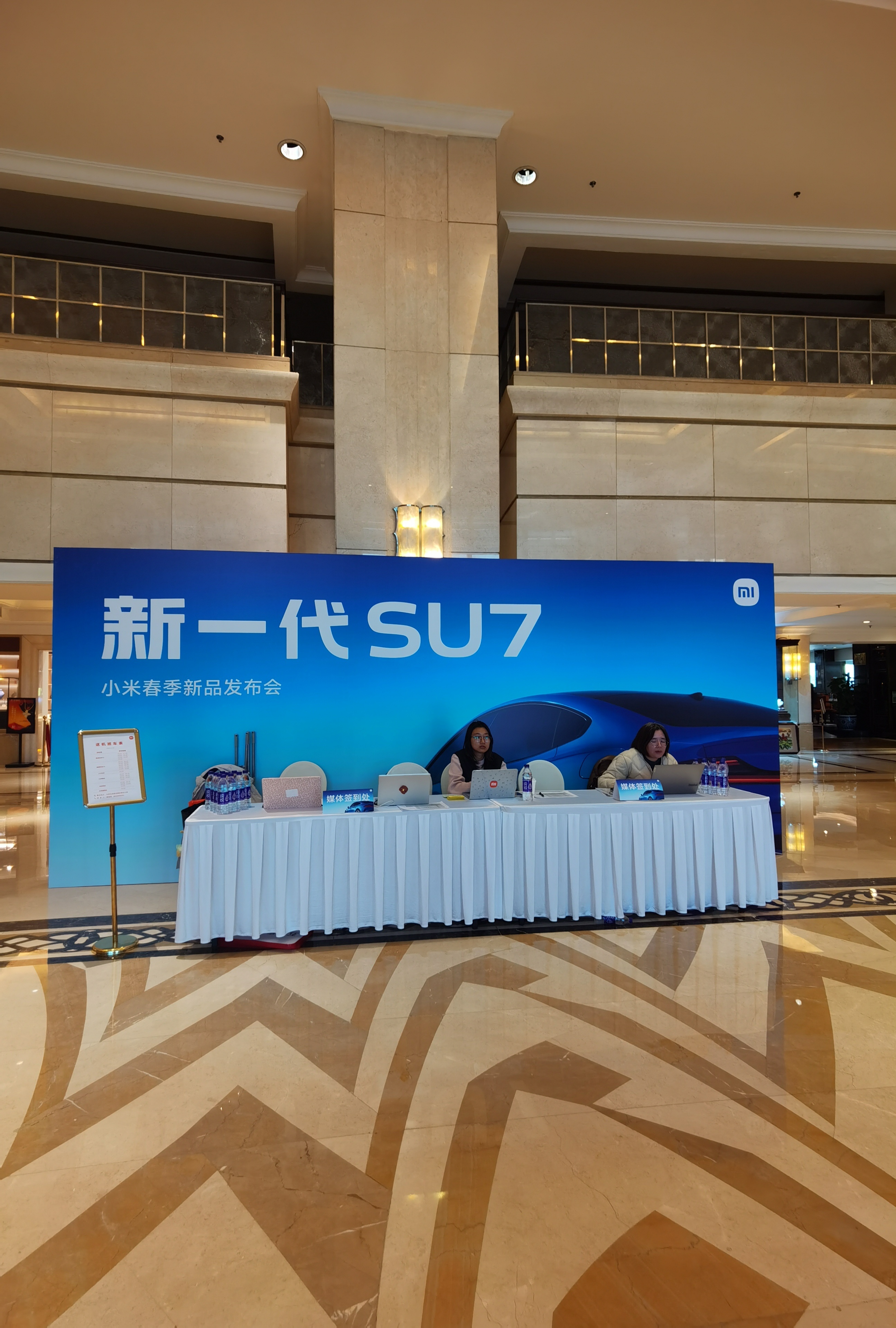 新Su7，雷总说不是订单越多越好，看样子订单是真不少，不然就是催大家下订了。但是