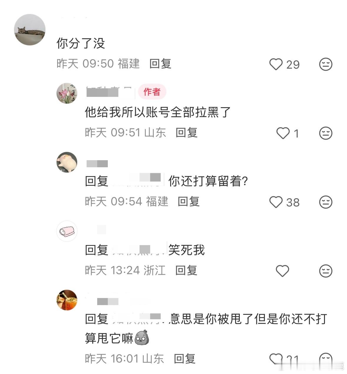 国产浪漫
