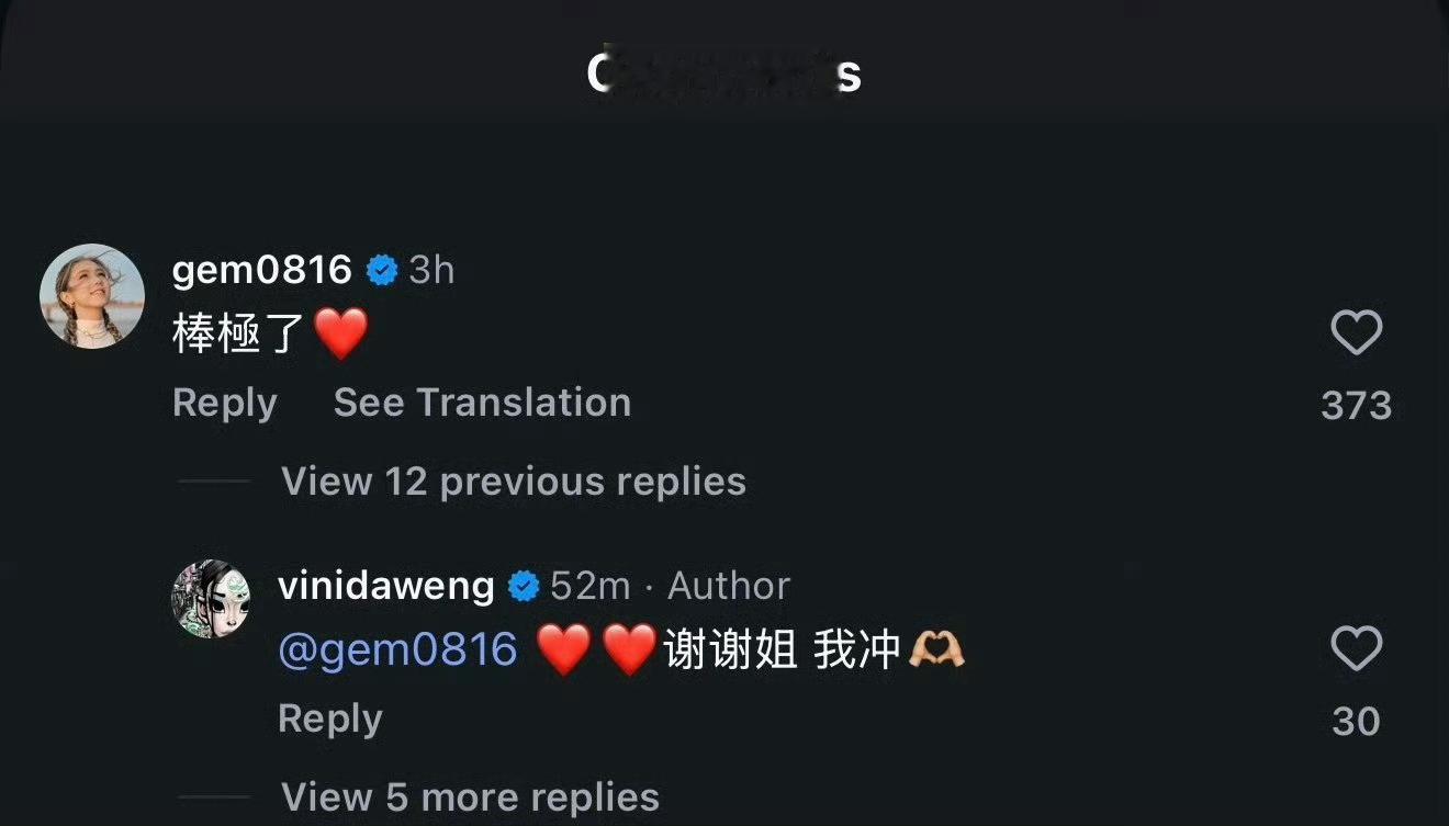 邓紫棋夸万妮达歌手舞台棒极了邓紫棋闪现万妮达评论区，留下一句“棒极了”就撤，这波