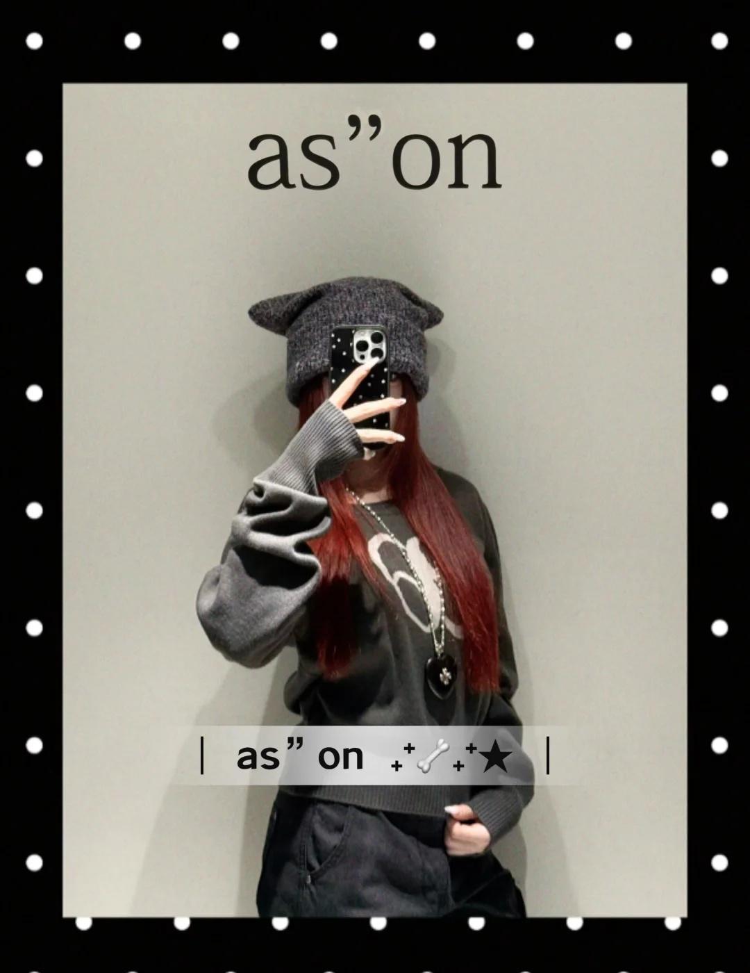 🇰🇷探店｜ason🦴不愧是神裤 新品毛衣你美
ason神裤和新品毛衣都上身