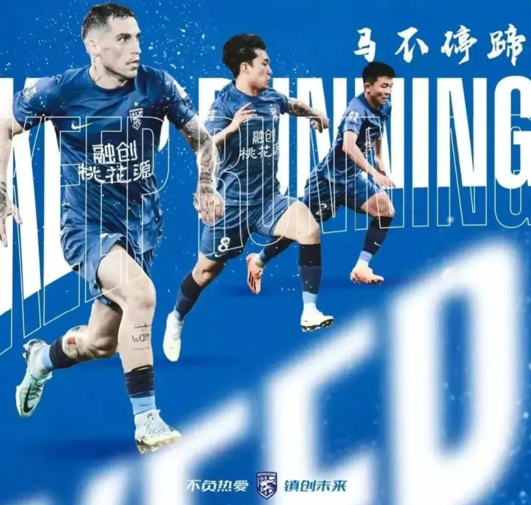 武汉三镇vs南通支云，一雪前耻，韦世豪回来了！

北京时间8月27日，19点35