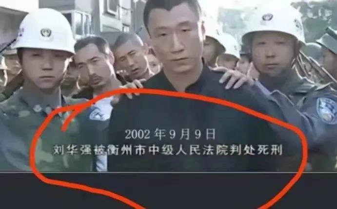 又是9月9日，深圳华强直接跌停，封单占流通比7.48%！仔细一看，刘华强是201