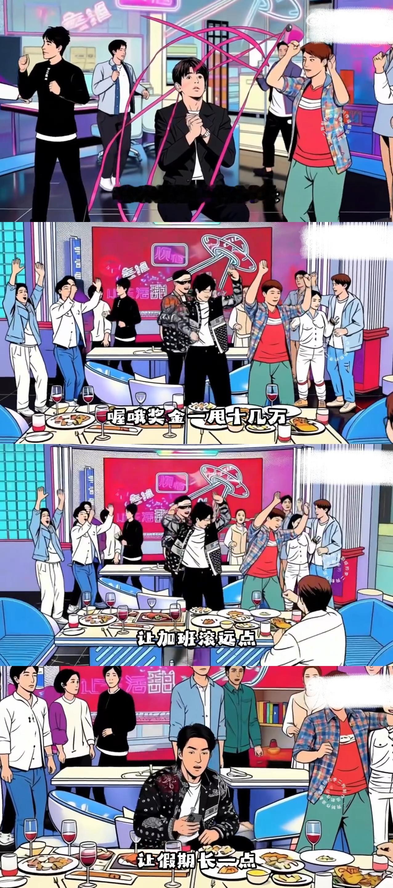 年少有为 彭昱畅角色曲动画 我承认我真的被老板日记这支动画狠狠种草裴谦，彭昱畅的