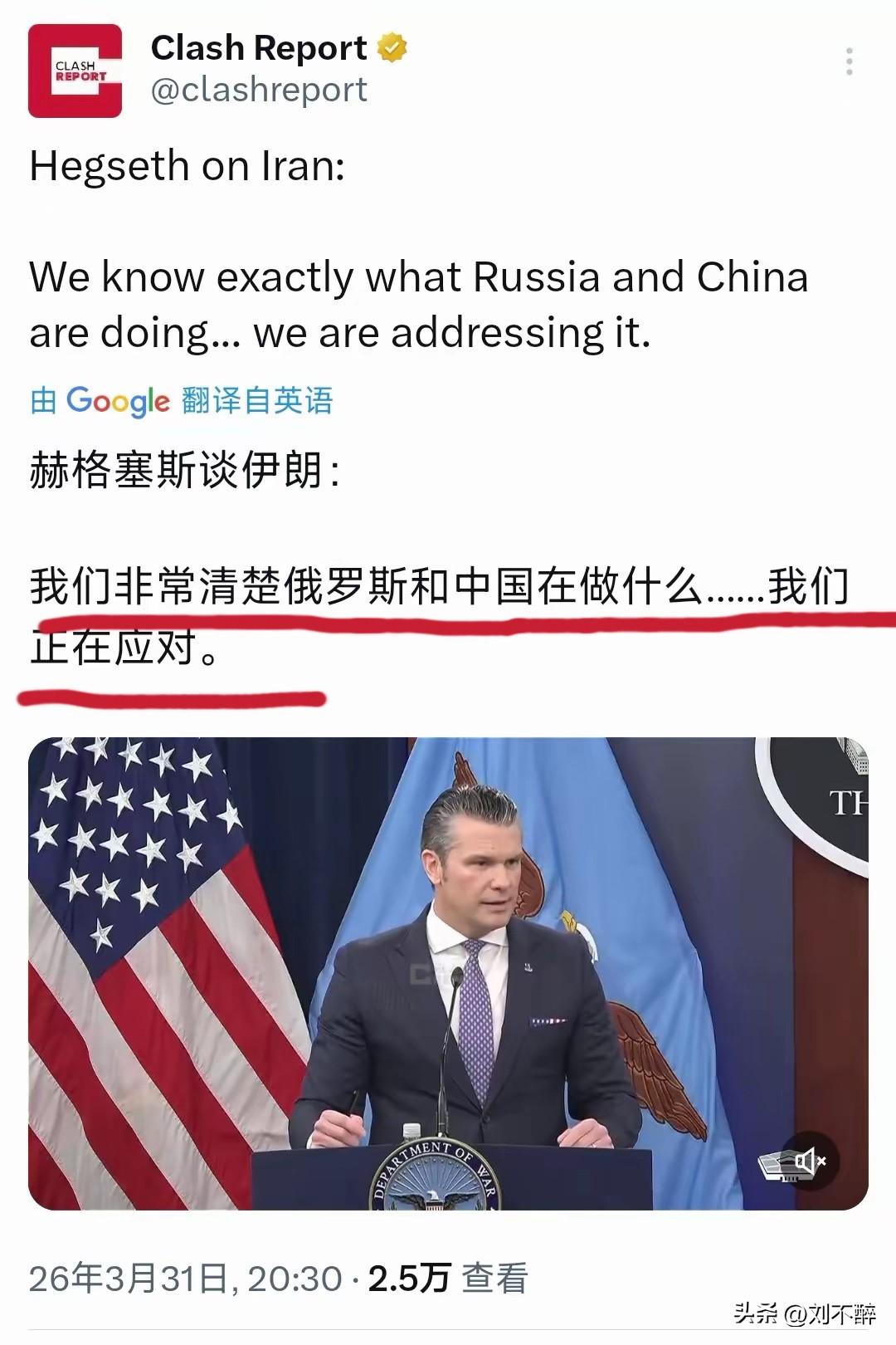 这家伙作为美防长，是特朗普的“铁杆鹰派”亲信，和他的主子一个鼻孔出气！