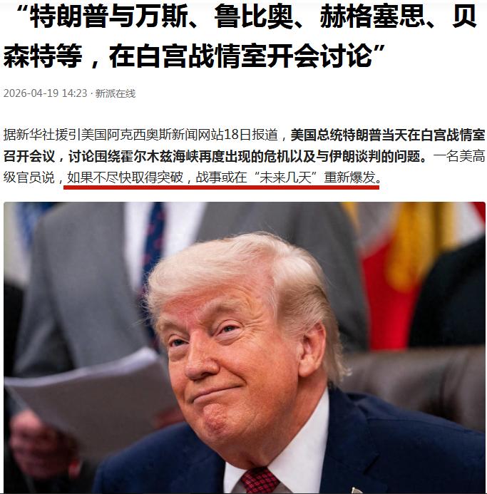 所谓的“西方民主”不过如此，看看这些西方国家的“民选”领导人都是些啥玩意儿？有一