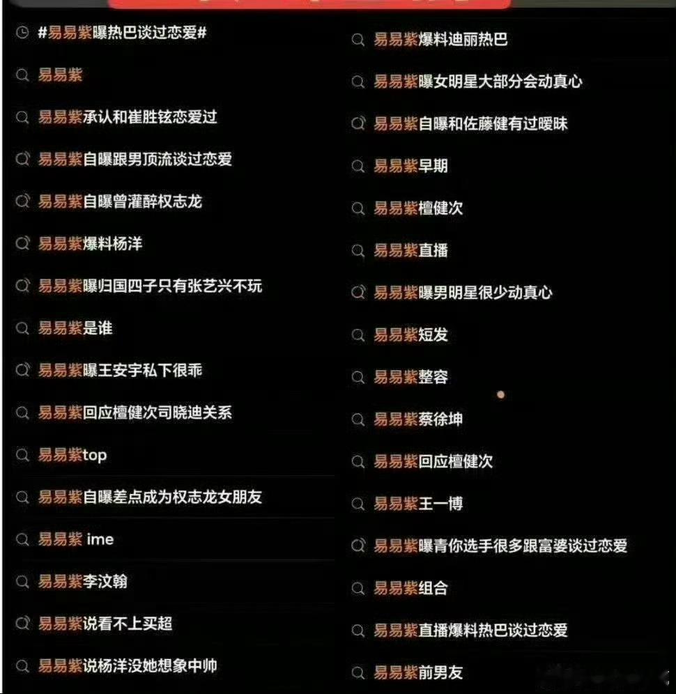 是高中同学就晒毕业证，是大学同学就晒学信网，虞书欣一播剧什么妖魔鬼怪都出来了…这