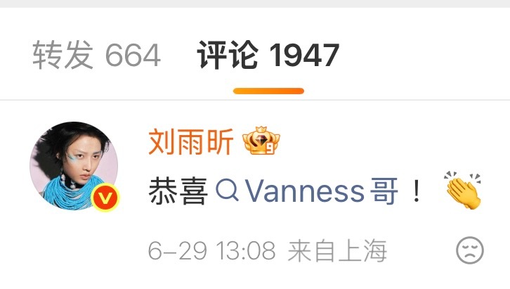 看到Vanness哥官宣再婚，第一反应是替他开心，第二反应是想起刘雨昕那句“恭喜