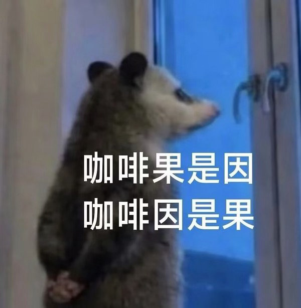 今日思考 