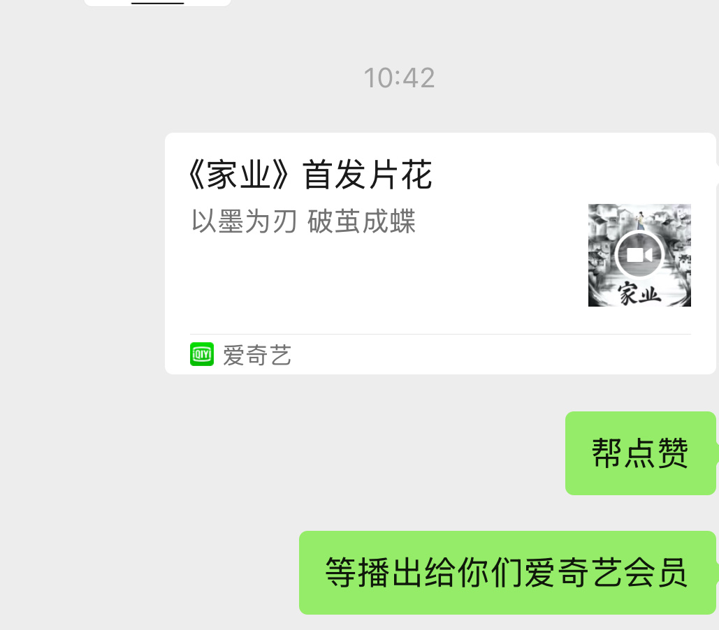紫米家属朋友的福利时间[doge] ​​​