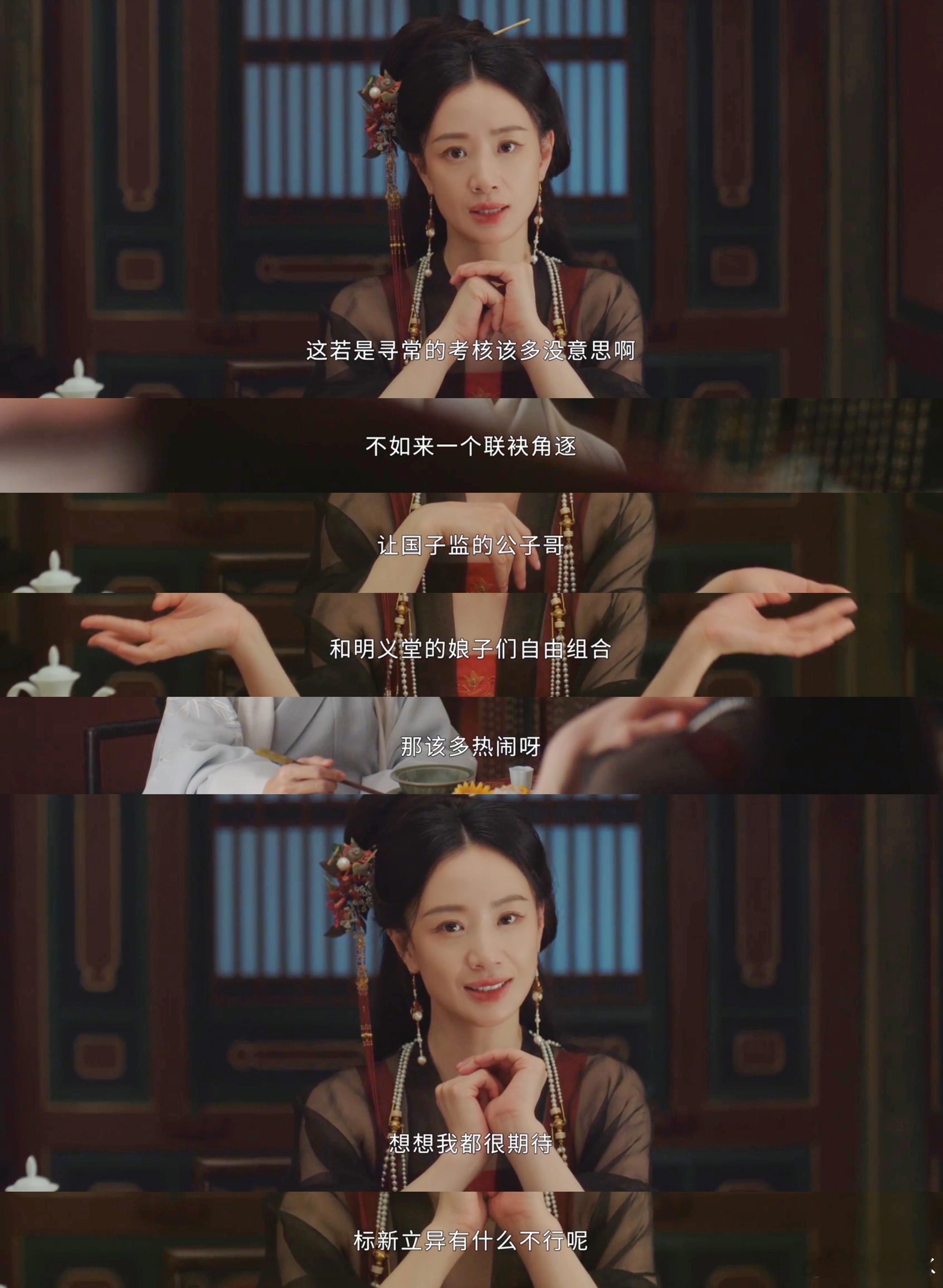 #长公主发疯转圈圈##墨雨云间#谁懂长公主转圈圈到底有多魔性，现在看到长公主发疯