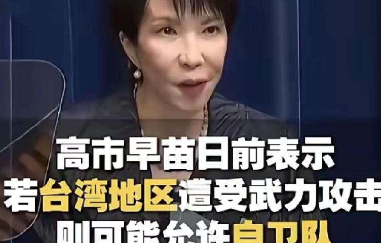 日本“拥核”试探背后：历史约束与现实野心的博弈
 
2025年冬，日本政坛一系列