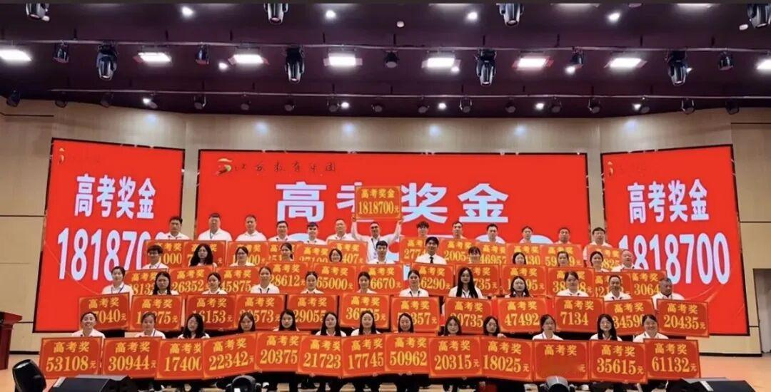181万，有人最高拿了70000！真牛啊！