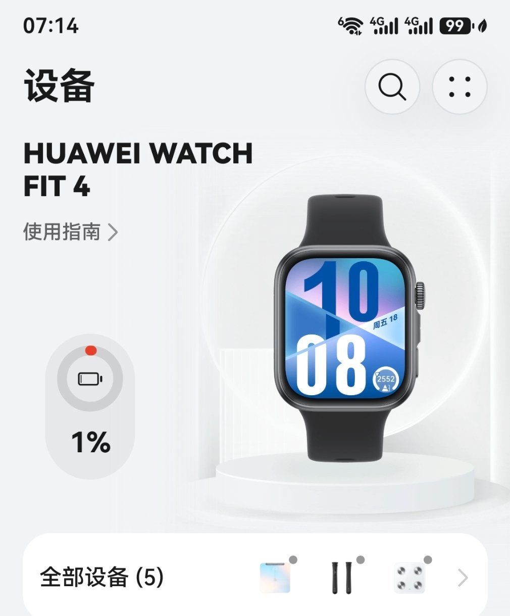 生活手记 去健身房前记得把手机电充满，却忘了充手表，今天的锻炼是没数据记录了，但