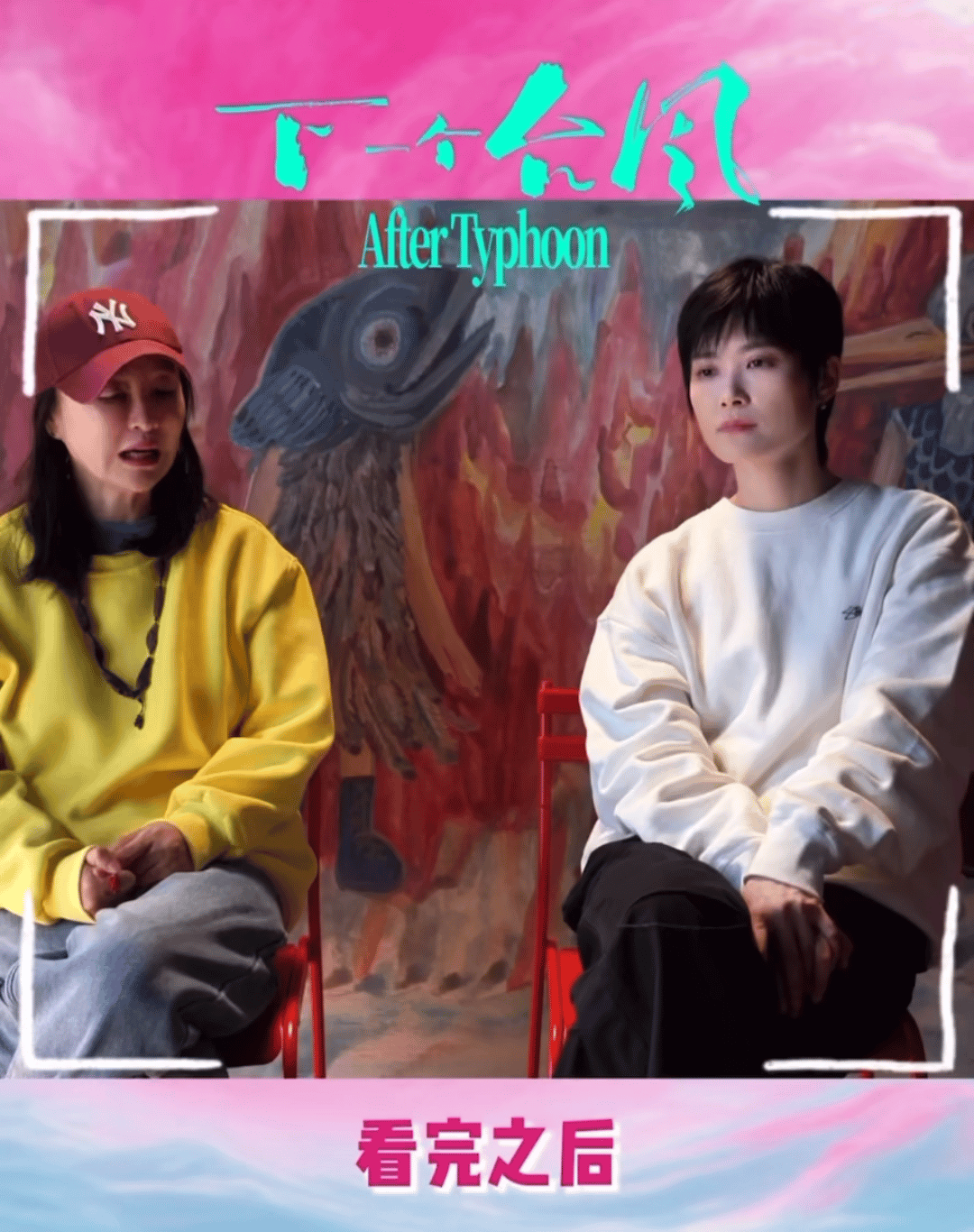 李宇春说下一个台风歌词好敢啊 唐恬《Hey你没错》藏力量！李宇春初看赞“好敢”，