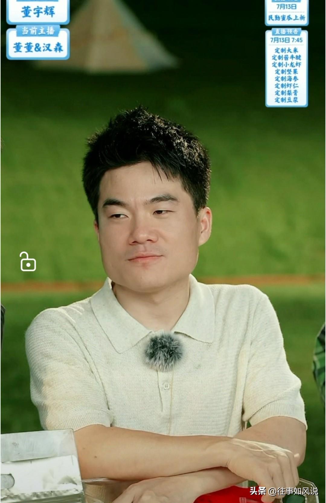 最后，宇辉还是把“包袱”甩给汉森，马骞无辜躺枪。

晚上，宇辉和董董、汉森三人直